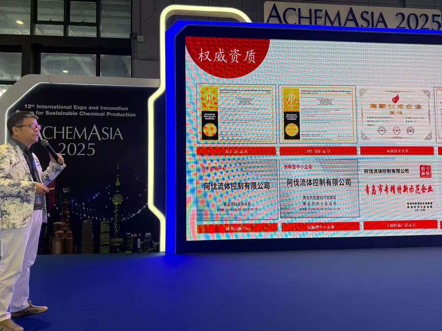 微信图片_20251021140128_28_40